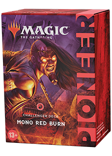PCD21: Mono Red Burn